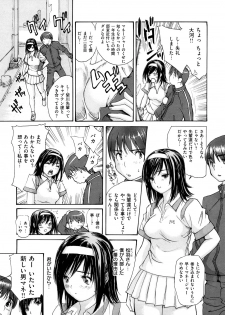 [MG Joe] Hanamaru Bitch - page 40