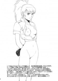 (CR20) [Saigado (Ishoku Dougen)] The Yuri & Friends '96 (King of Fighters) - page 33