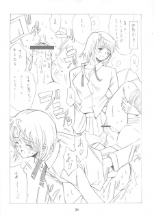 (C68) [Katsuobushi (Horie)] BILLIE JEAN (Mai-HiME) - page 25