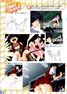 [H-Artbook] XChange 2 & Tokimeki Check in - page 45