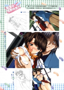 [H-Artbook] XChange 2 & Tokimeki Check in - page 39