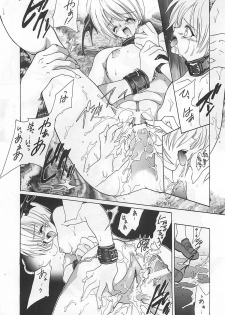 [Hanzai Tengoku (Hasei Agana)] Shinshoku (Darkstalkers) - page 6