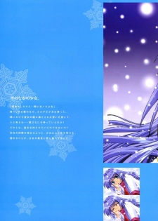 Kanon Visual Fan Book - page 39