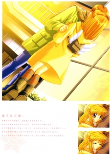 Kanon Visual Fan Book - page 25