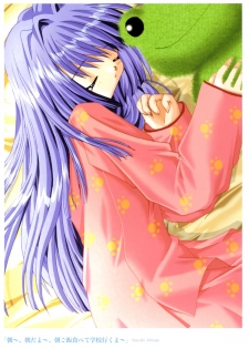 Kanon Visual Fan Book - page 41