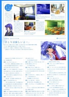 Kanon Visual Fan Book - page 48