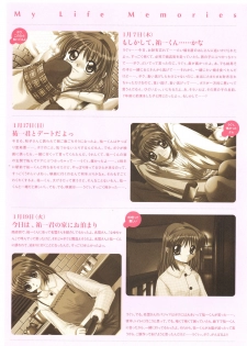 Kanon Visual Fan Book - page 23