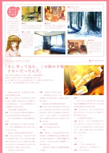 Kanon Visual Fan Book - page 14