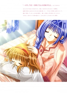 Kanon Visual Fan Book - page 4