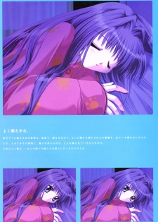 Kanon Visual Fan Book - page 42