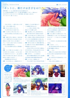 Kanon Visual Fan Book - page 47