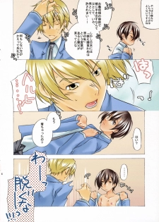 (Uki*Doki Ouran-sai) [Ichinichi Sanjou (Jinguu Kozue)] Inu to Ousama (Ouran High School Host Club) - page 4