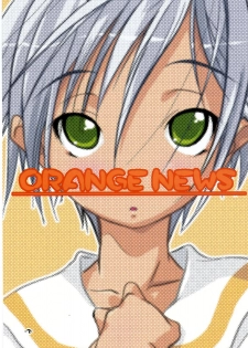 (C70) [K's Project (Ko-hey)] Orange Tsuushin (ARIA) - page 2