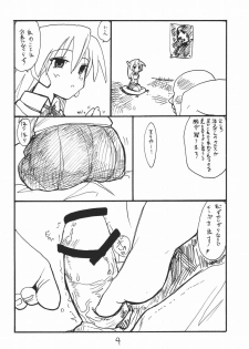 (C69) [King Revolver (Kikuta Kouji)] baiserya-san (ToHeart) - page 3