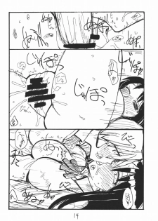 (C69) [King Revolver (Kikuta Kouji)] baiserya-san (ToHeart) - page 13
