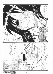 (C69) [King Revolver (Kikuta Kouji)] baiserya-san (ToHeart) - page 21