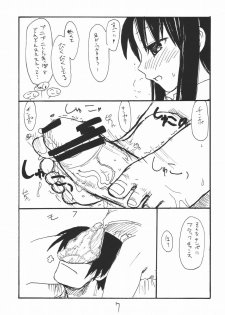 (C69) [King Revolver (Kikuta Kouji)] baiserya-san (ToHeart) - page 6