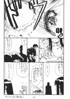 (C69) [King Revolver (Kikuta Kouji)] baiserya-san (ToHeart) - page 35