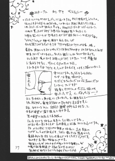 (C69) [King Revolver (Kikuta Kouji)] baiserya-san (ToHeart) - page 36