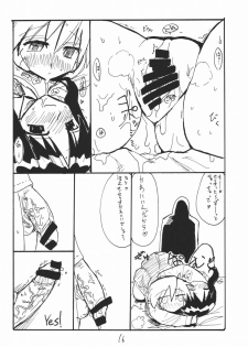 (C69) [King Revolver (Kikuta Kouji)] baiserya-san (ToHeart) - page 15