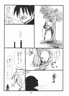 (C69) [King Revolver (Kikuta Kouji)] baiserya-san (ToHeart) - page 33