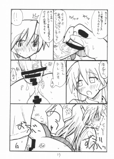 (C69) [King Revolver (Kikuta Kouji)] baiserya-san (ToHeart) - page 16