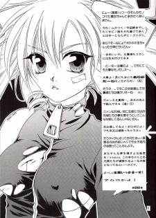 [Hime*Hime (Tamahime, Yukishira)] Mellow Pretty (Rizelmine) - page 4