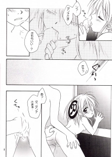 [Hime*Hime (Tamahime, Yukishira)] Mellow Pretty (Rizelmine) - page 7