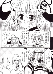 [Hime*Hime (Tamahime, Yukishira)] Mellow Pretty (Rizelmine) - page 11