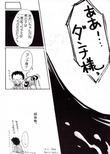 [Hime*Hime (Tamahime, Yukishira)] Mellow Pretty (Rizelmine) - page 18