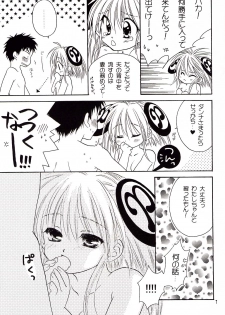 [Hime*Hime (Tamahime, Yukishira)] Mellow Pretty (Rizelmine) - page 6