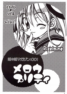[Hime*Hime (Tamahime, Yukishira)] Mellow Pretty (Rizelmine) - page 2