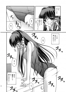 (C67) [Juicy Fruits (Satomi Hidefumi)] Suku Mizu Mode (Clannad) - page 8