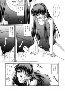 (C67) [Juicy Fruits (Satomi Hidefumi)] Suku Mizu Mode (Clannad) - page 9