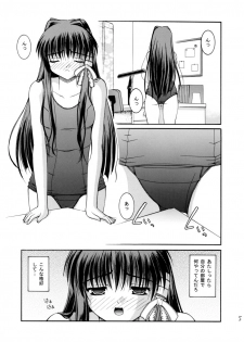 (C67) [Juicy Fruits (Satomi Hidefumi)] Suku Mizu Mode (Clannad) - page 5