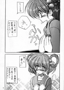 [ZINZIN (Hagure Metal)] DokiDoki Memorial The Fifth Anniversary 2 (Tokimeki Memorial) - page 6