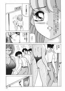 [Ayukawa Aoi] Zettai Fukujuu - page 22