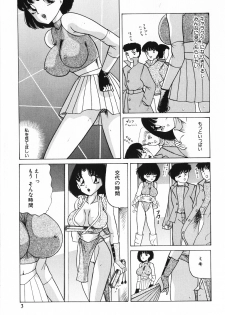 [Ayukawa Aoi] Zettai Fukujuu - page 4