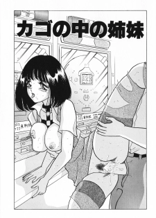 [Ayukawa Aoi] Zettai Fukujuu - page 34