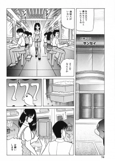 [Ayukawa Aoi] Zettai Fukujuu - page 35