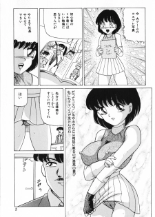 [Ayukawa Aoi] Zettai Fukujuu - page 6