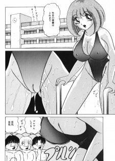 [Ayukawa Aoi] Zettai Fukujuu - page 19