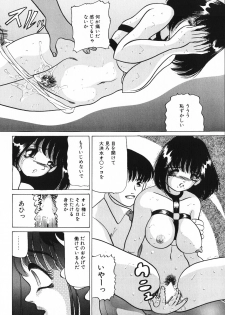 [Ayukawa Aoi] Zettai Fukujuu - page 41