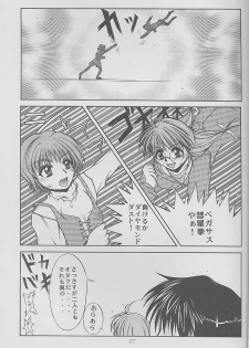 (C56) [Zensekai Yakenohara Doumei (Nakajima Akihiko)] Mangadou (Comic Party) - page 26