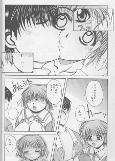 (C56) [Zensekai Yakenohara Doumei (Nakajima Akihiko)] Mangadou (Comic Party) - page 45