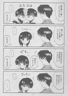 (C56) [Zensekai Yakenohara Doumei (Nakajima Akihiko)] Mangadou (Comic Party) - page 11