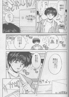 (C56) [Zensekai Yakenohara Doumei (Nakajima Akihiko)] Mangadou (Comic Party) - page 38
