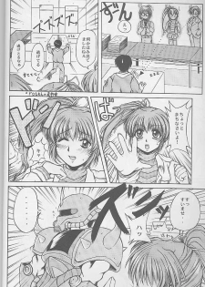 (C56) [Zensekai Yakenohara Doumei (Nakajima Akihiko)] Mangadou (Comic Party) - page 41