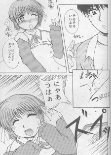 (C56) [Zensekai Yakenohara Doumei (Nakajima Akihiko)] Mangadou (Comic Party) - page 48