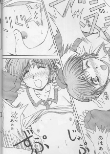 (C56) [Zensekai Yakenohara Doumei (Nakajima Akihiko)] Mangadou (Comic Party) - page 49